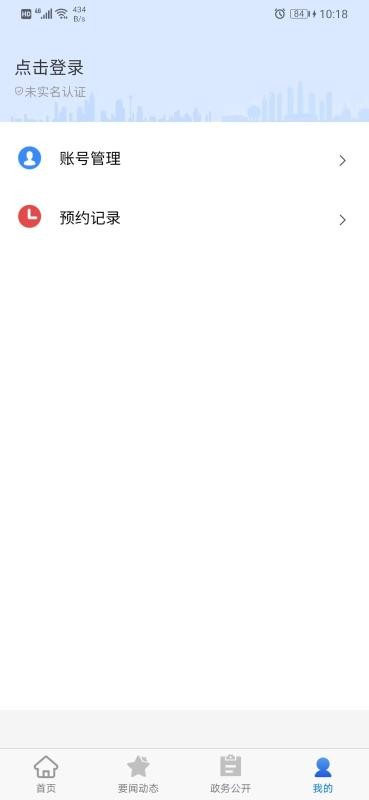 大連中山