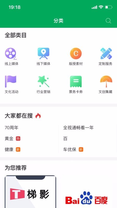 智融平臺(tái)