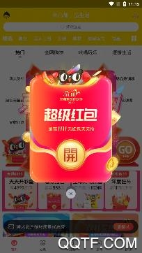 高傭賺錢聯(lián)盟app安卓版
