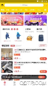 高傭賺錢聯(lián)盟app安卓版