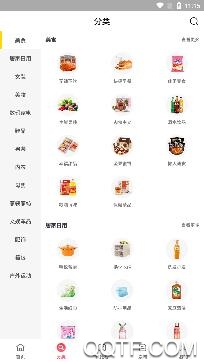 高傭賺錢聯(lián)盟app安卓版