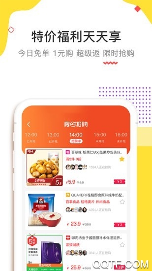 高傭賺錢聯(lián)盟官方版