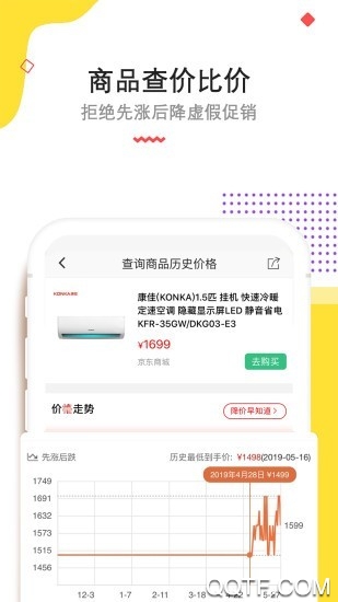 高傭賺錢聯(lián)盟官方版
