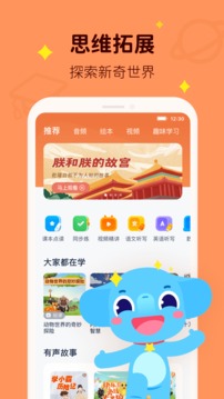 小盒學(xué)習(xí)官方版