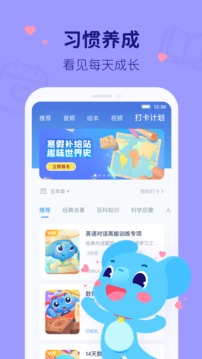 小盒學(xué)習(xí)官方版