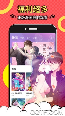 好看漫畫(huà)大全