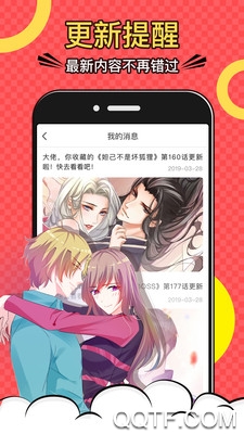 好看漫畫(huà)大全