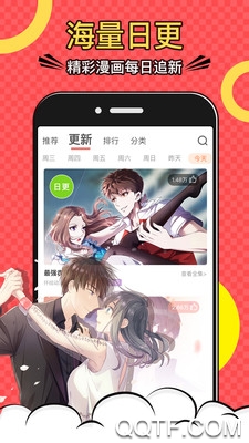 好看漫畫(huà)大全