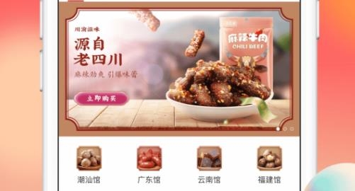 蘇打愛生活app最新版