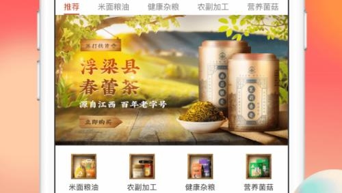 蘇打愛生活app最新版