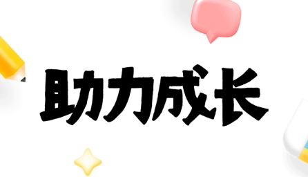 早教識(shí)英語(yǔ)app最新版