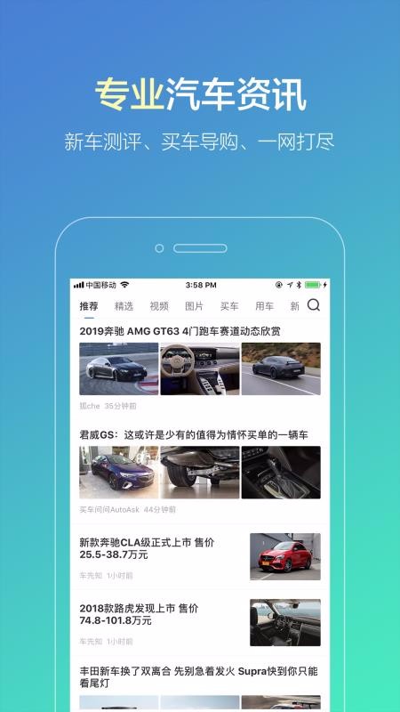 違章查詢