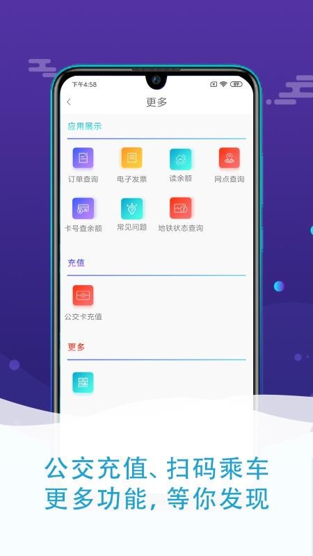 琴島通