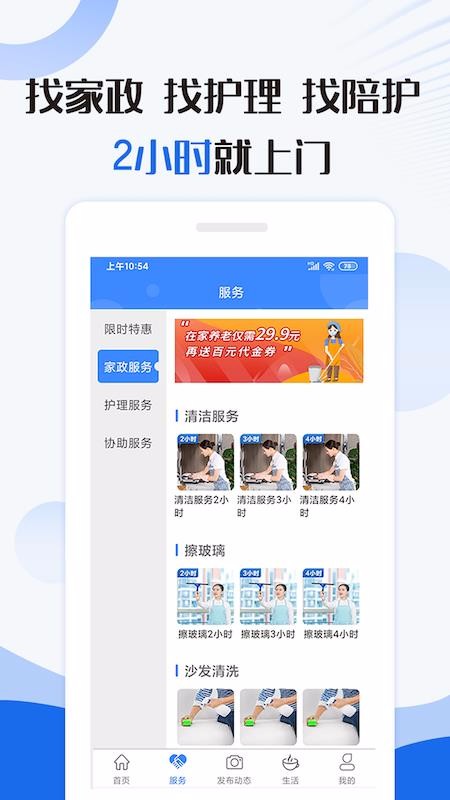 大愛云養(yǎng)老