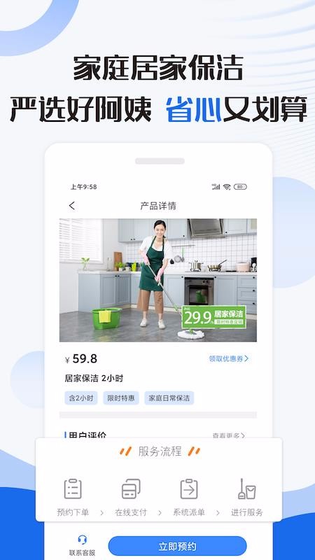 大愛云養(yǎng)老