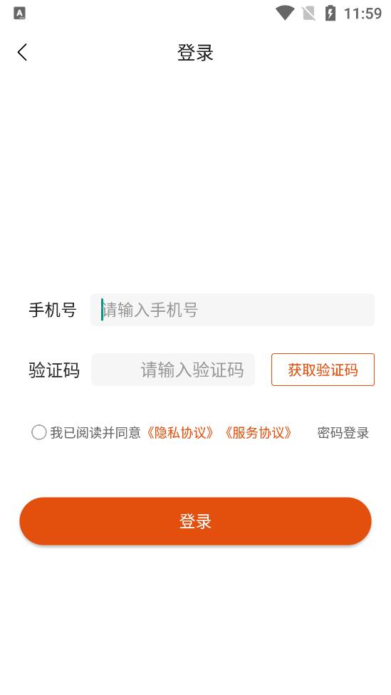 小鹿專升本app官方版