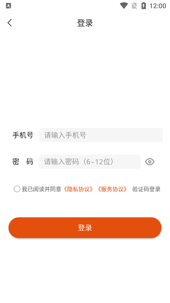 小鹿專升本app官方版