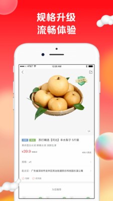 蘇打愛生活官方商城app最新版