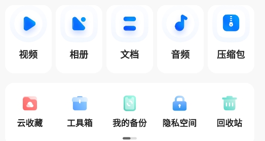 夸克內(nèi)測版