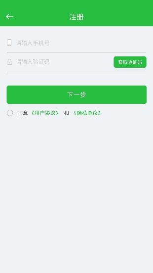 初中物理實(shí)驗(yàn)app安卓版
