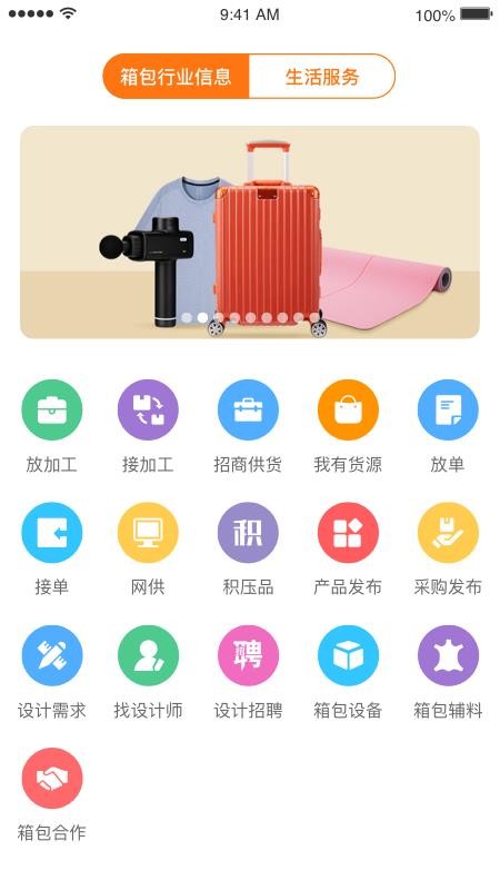 箱包之都網(wǎng)