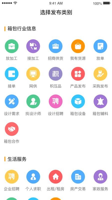 箱包之都網(wǎng)