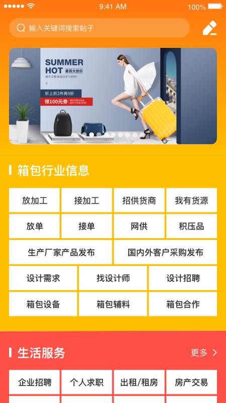箱包之都網(wǎng)