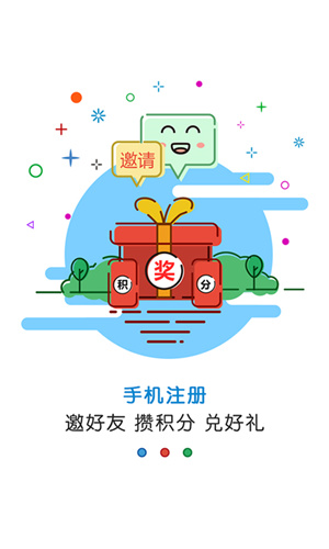 包頭日報社黃河云最新版