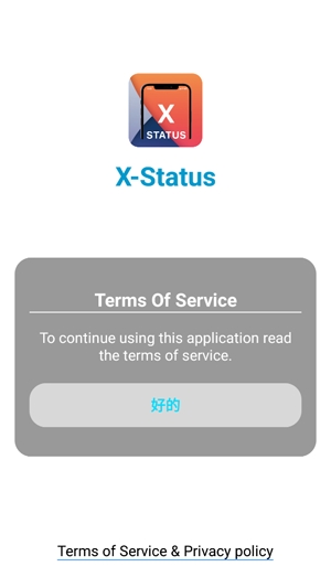 X-Status仿iOS狀態(tài)欄app官方版