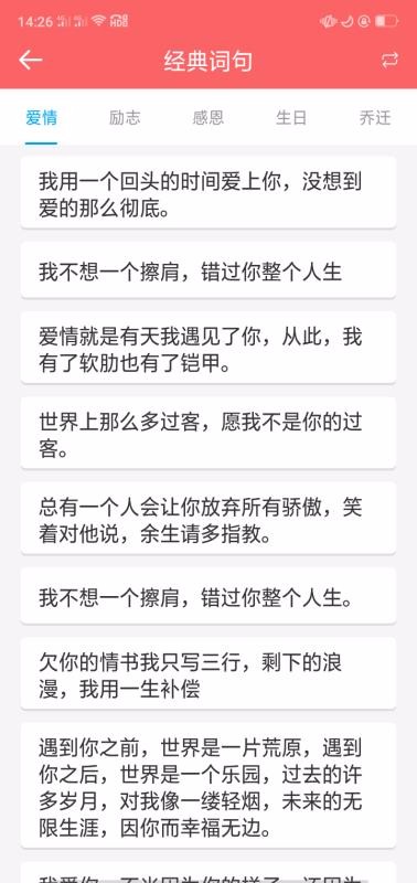 趣塊日歷