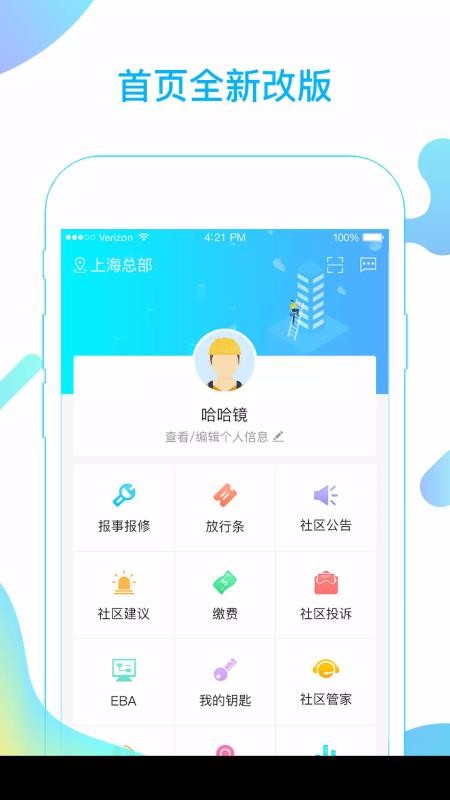 融e幫