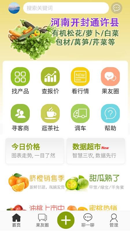 綠果網(wǎng)