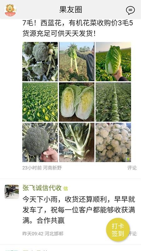 綠果網(wǎng)
