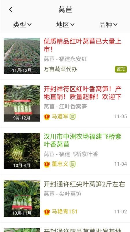 綠果網(wǎng)