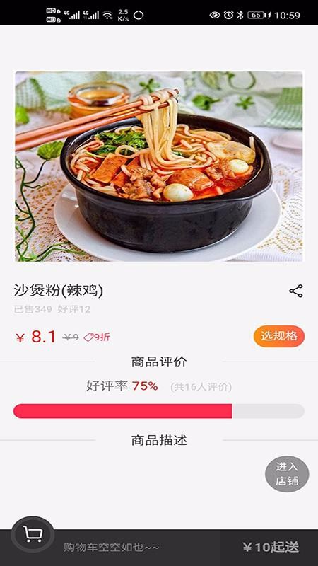 優(yōu)幫派
