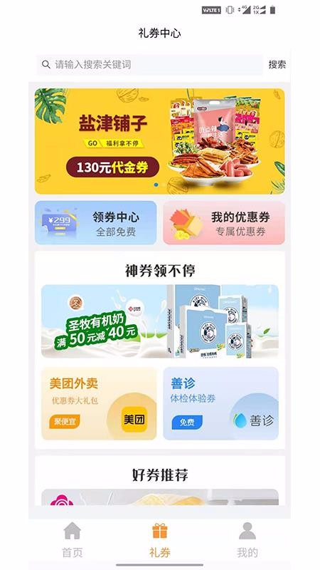 青品兼客