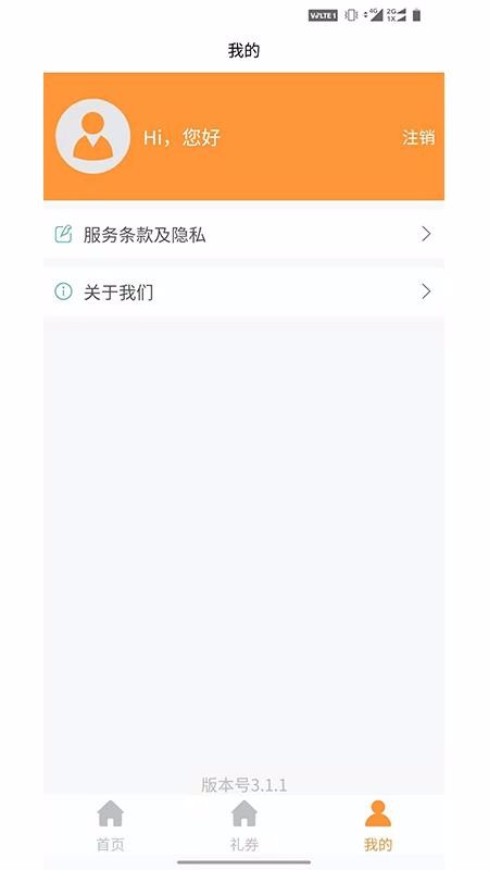 青品兼客