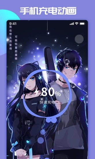 主題微x來(lái)電app官方版