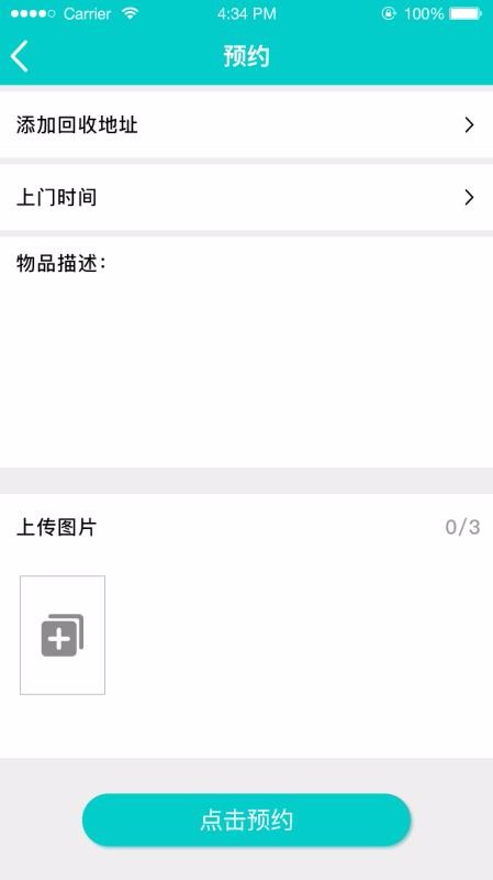 億收