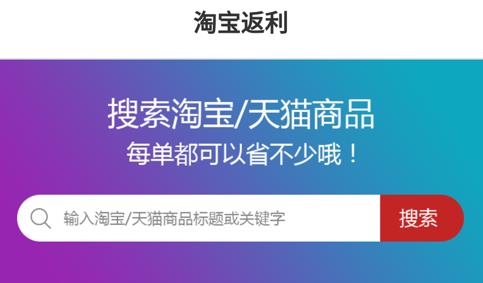 省購一品app最新版