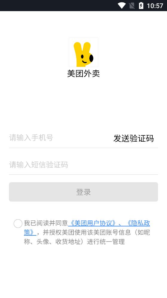 玩秘app安卓版
