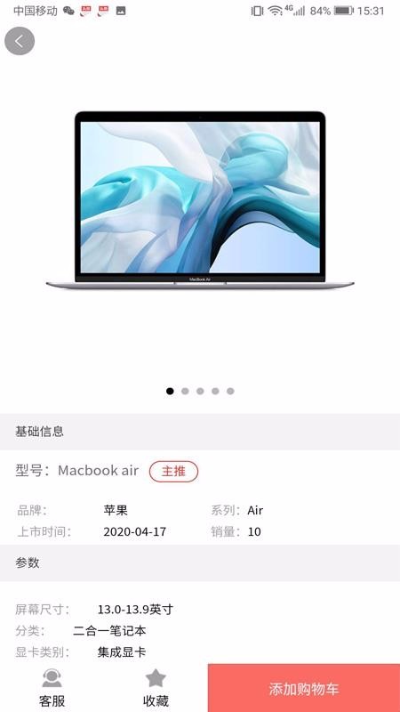 批發(fā)檔