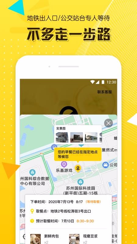 早么
