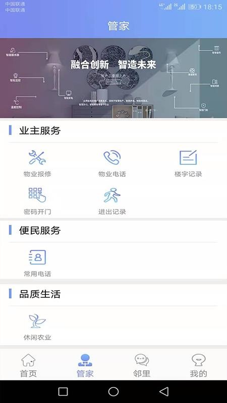 U家社區(qū)