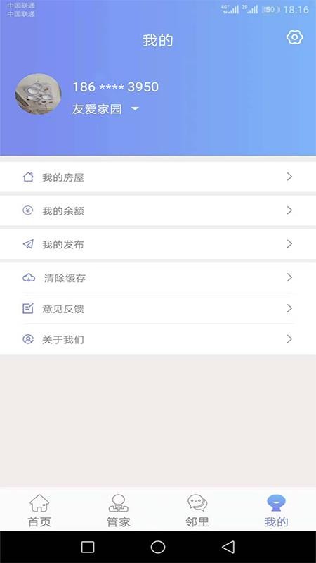 U家社區(qū)