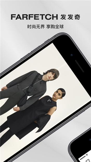 FARFETCH發(fā)發(fā)奇筆記app