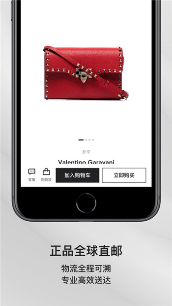 FARFETCH發(fā)發(fā)奇筆記app