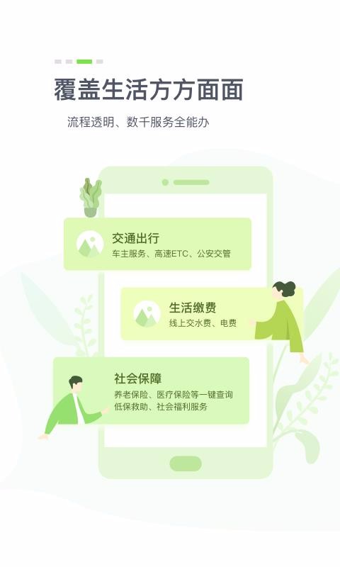 鄂匯辦