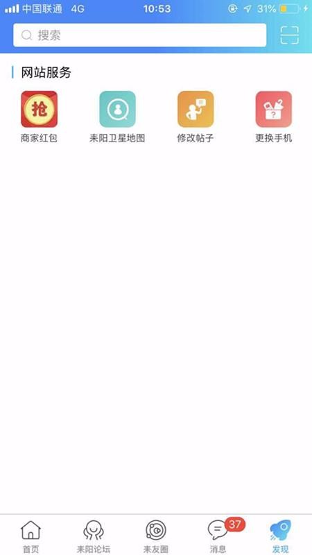 最耒陽