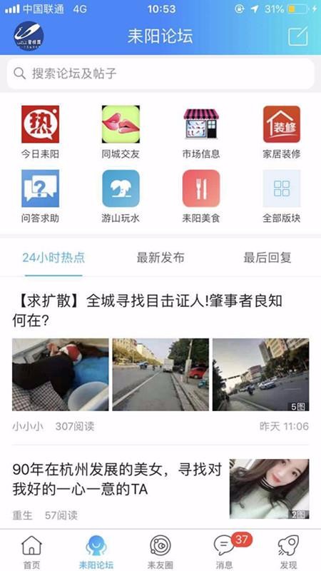 最耒陽